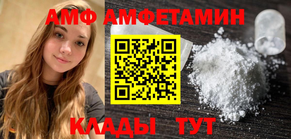 Метамфетамин кристалл Каменск-Уральский