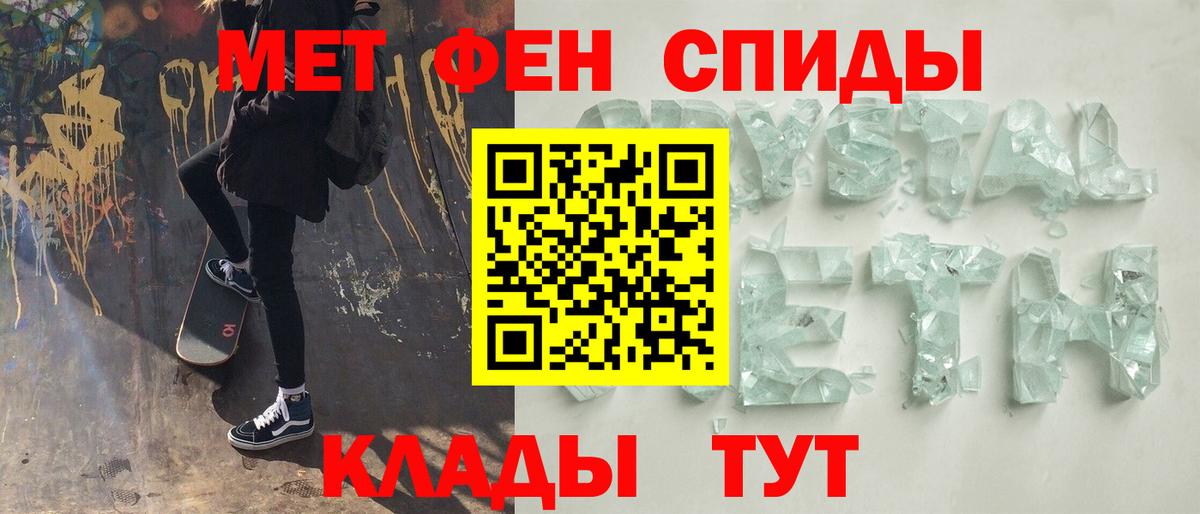 Метамфетамин винт  Метамфетамин винт  Вход с VPN  Каменск-Уральский 