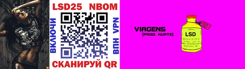 Марки N-bome 1,8мг  Каменск-Уральский 