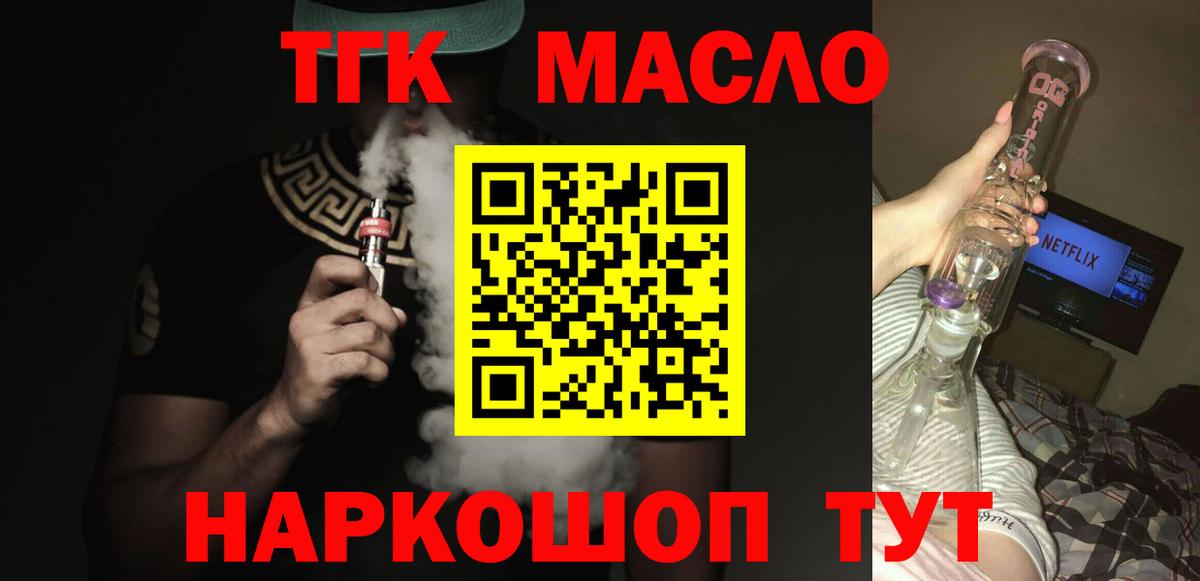 ТГК концентрат Каменск-Уральский