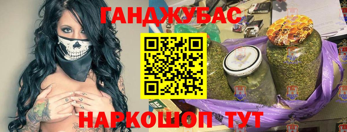 Марихуана Ganja  Вход с VPN  Шишки марихуана LSD WEED  Каменск-Уральский  МАРИХУАНА конопля 