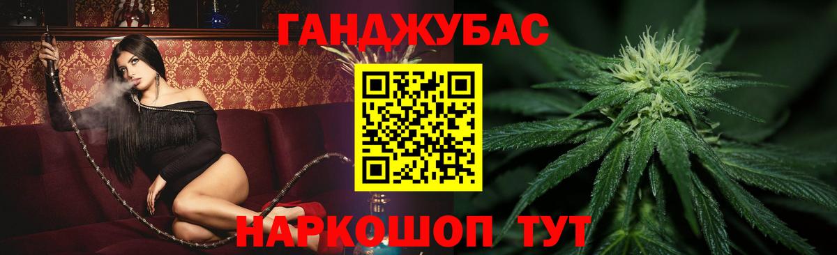 Марихуана THC 21% Каменск-Уральский